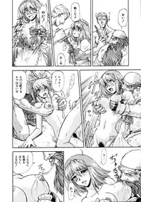 [Nagare Ippon] Charm Point [Decensored]