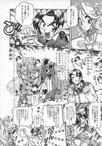 [Mercy Rabbit] Pleasure Paradise