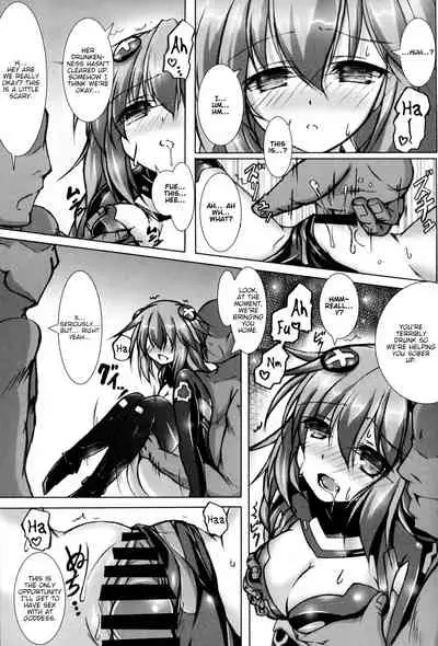 Yoidore Share Kaifuku PH Hen