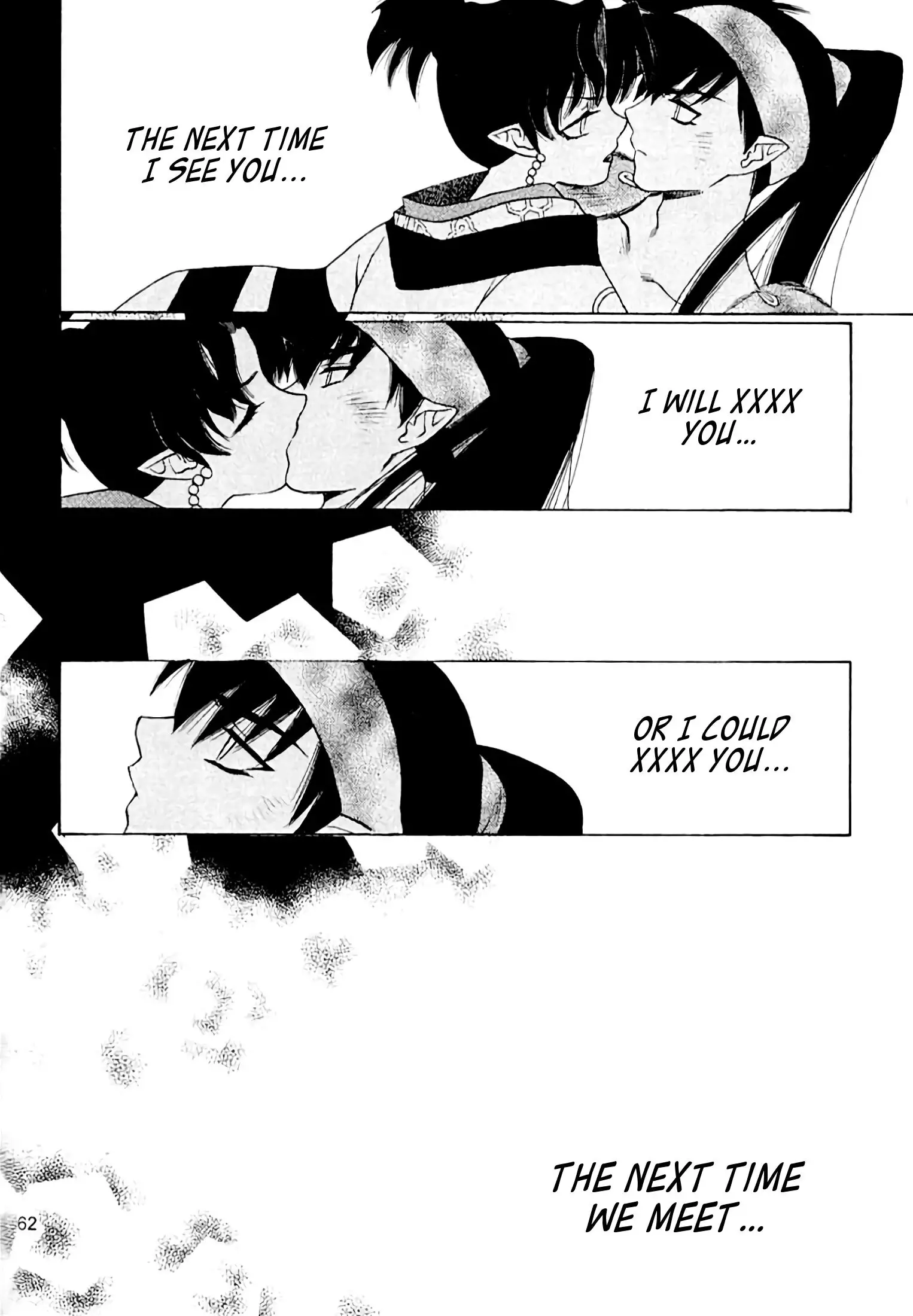 Yasha no Mori | Yasha Grove