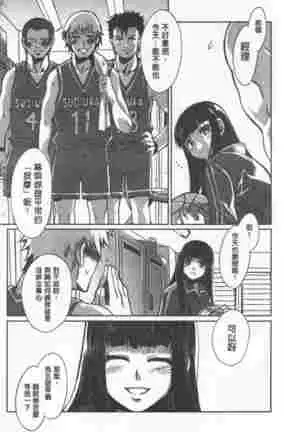 Teisou Simesunen ZERO