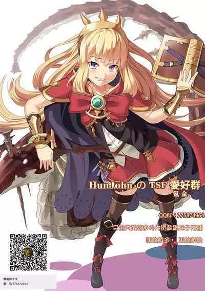 Kawari Kawatte Ch. 1