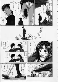 [Fuuga] Miwaku no Tobira - Door of Fascination