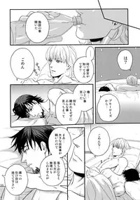 (C89) [5UP (Tanba KUROmame)] RE.5UP2 (TIGER & BUNNY)