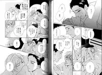 B-BOY LUV 12 オヤジ特集