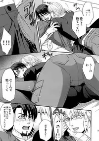 (C89) [5UP (Tanba KUROmame)] RE.5UP2 (TIGER & BUNNY)