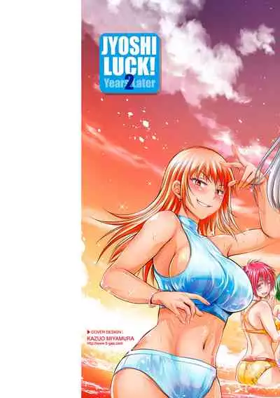 Joshi Luck! 2 Years Later 3 & 4