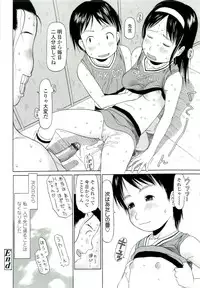 [EB110SS] RANBOU SINASAI