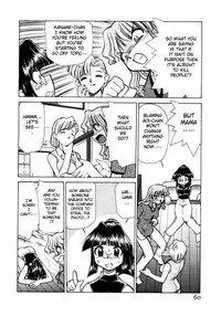 [Mizuki Hitoshi] Shin Kyonyuu Kazoku 1 Ch. 1-4 [English] [aceonetwo]