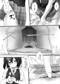 [honey lounge (Hachimitsu, DRE)] Soutaisei Kyodai Shoujo [Digital]
