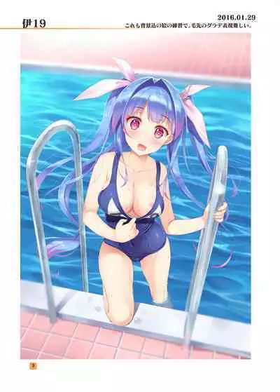 HIKAGE ILLUSTRATIONS