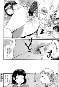 Juicy No. 12 2016-01