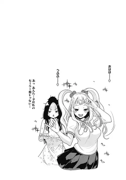 AneDol ~Onee-chan wa Idol~