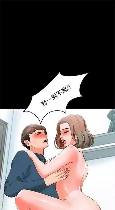 （週1）家教老師 1-24 中文翻譯（更新中）