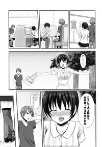 [tomekichi] Merokyun