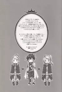 [Osaru-san Panic (Kikuno, Peko)] Precious Time (Fire Emblem: Awakening) [Incomplete]