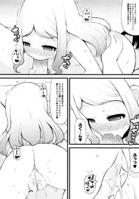 [Lilithlauda] Tsurutsuru Manko