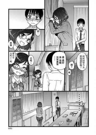 Please! Freeze! Please!