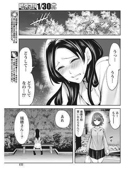 Monthly Vitaman 2017-02