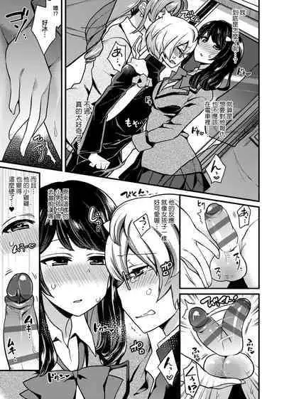 BITCH ONLY | 痴女專用車<Bitch Only> 特裝版