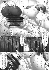 Marisa to Futanari Alice