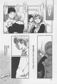 [Tsukumo Gou] Sentimental na Toki