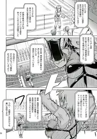 (C85) [Orange Peels (Ore P 1-gou)] Futanari!! Oudou