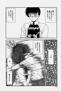 [Blue Blood] Emotion