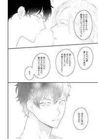 [Uehara Ari] Midas [Digital]