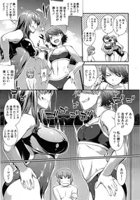 [John Sitch-Oh] Suieibu Capriccio Ch. 1-7