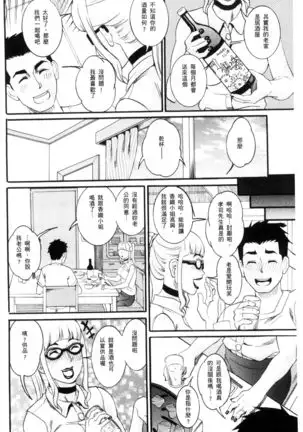 Manjuku Awabi | 生猛多汁的淫美鮑