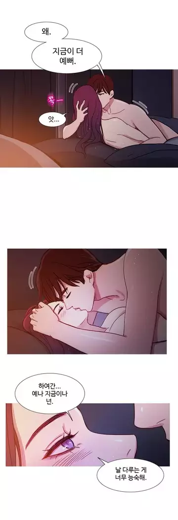 Scandal of the Witch Ch.0-28