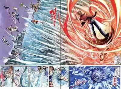 The Eight Immortals Saint Legend (1-5)