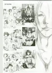 (C73) [SSC (Hasumi Hiro)] LOVE 7 (Final Fantasy VII)