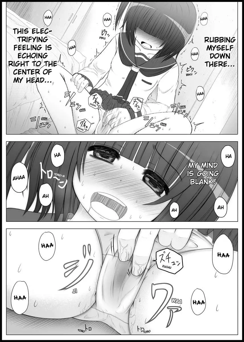Onayuri