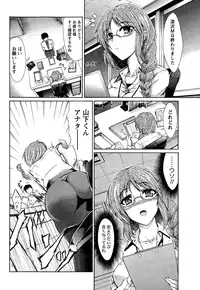 Monthly Vitaman 2015-01