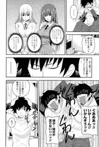 [Arsenal] I, My, Me, Mine