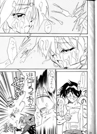 [TAIL OF NEARLY (Various)] Kage Mamoru 2 (Various)