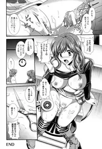 [Kusunoki Rin] Yuuwaku Pit In