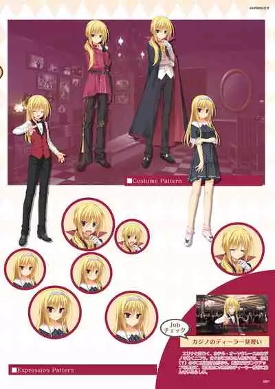 DRACU-RIOT! Official Visual Fan Book