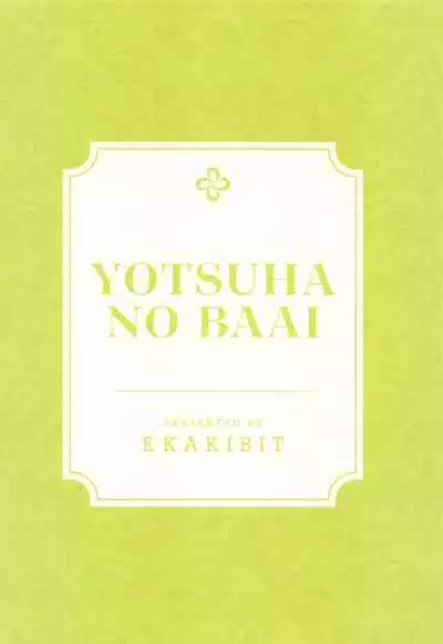 Yotsuba no Baai