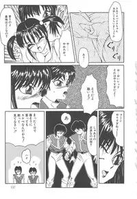 [Fuusen Club] Fuusen Club Classics