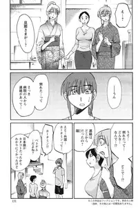 [TsuyaTsuya] Hirugao Ch. 1-2, 4, 14-32