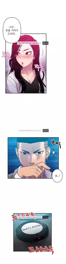 Ghost Love Ch.1-26.5