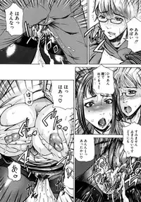 [Isamu] Jikangai Kinmu