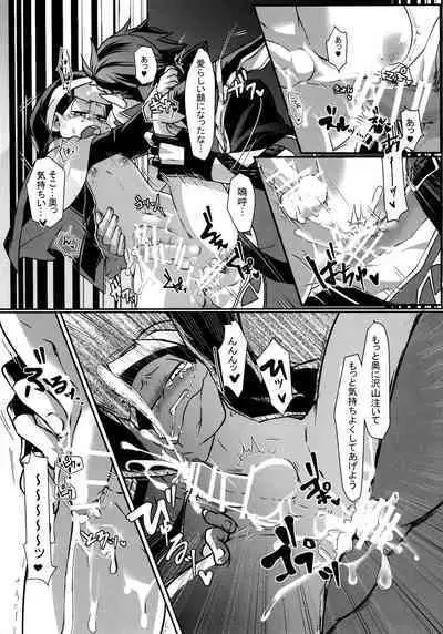 KaraIchi Yagai Play Anthology "Osoto de Asobo"