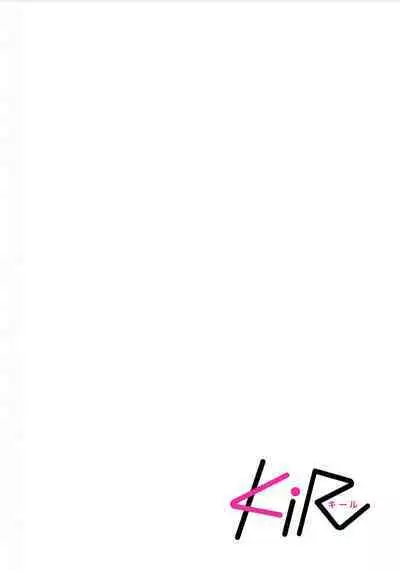 Motto Kawaiku Natte Ii | 更加可爱也无妨 Ch. 1-4