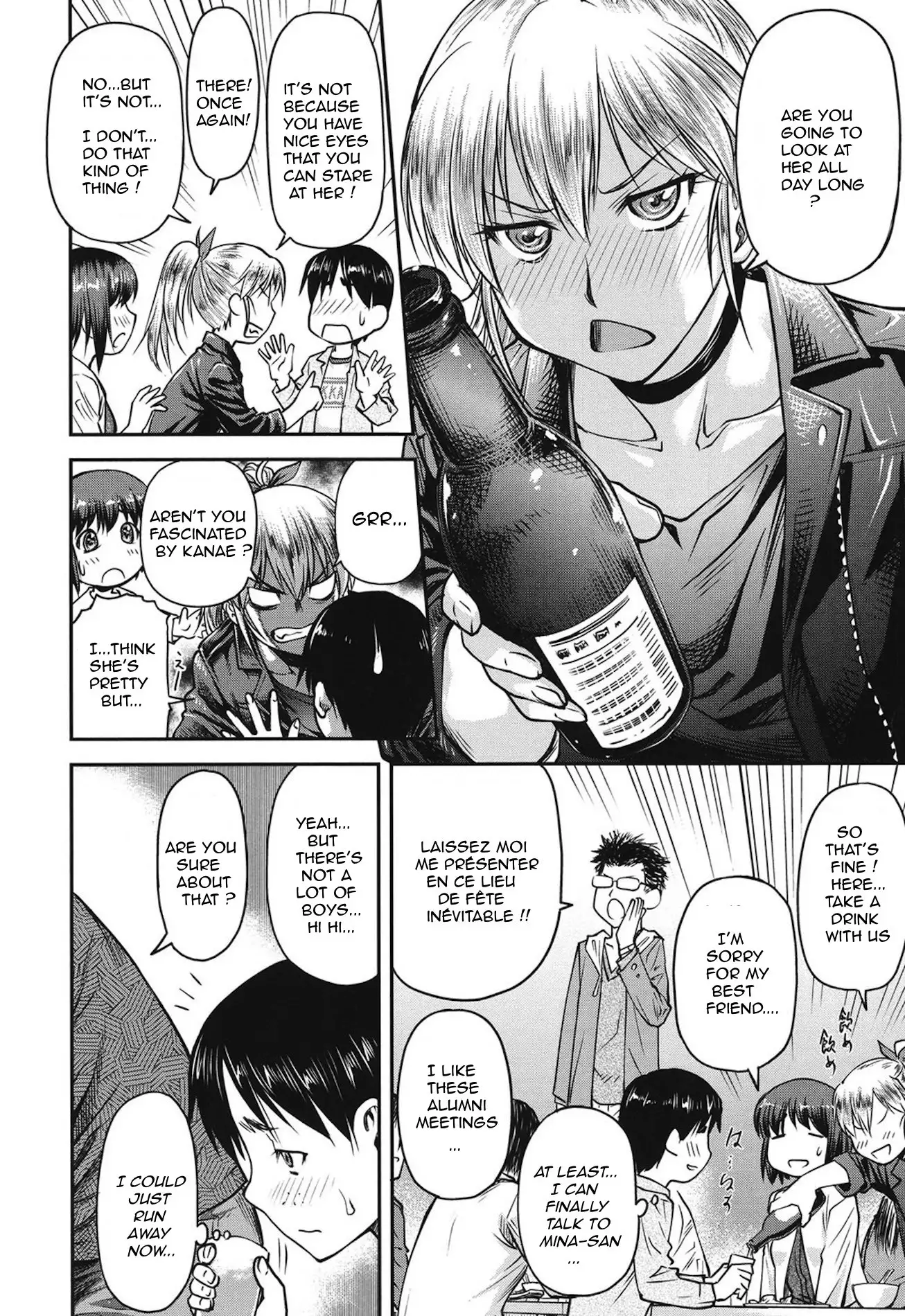 Koukan Jyoken 1-6 -ON GOING-