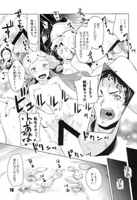 (C86) [Zombie to Yukaina Nakamatachi (Super Zombie)] 93-Shiki Sanso Gyorai RELOAD! - TYPE 93 TORPEDO RELOAD! (Kantai Collection -KanColle-)