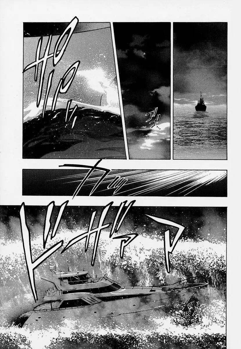 Mehyou | Female Panther Volume 7